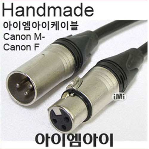 iMi Cable - Canon - Canon 마이크케이블 블랙색상 (3m,5m)