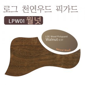 Log - wood pickguard (walnut)
